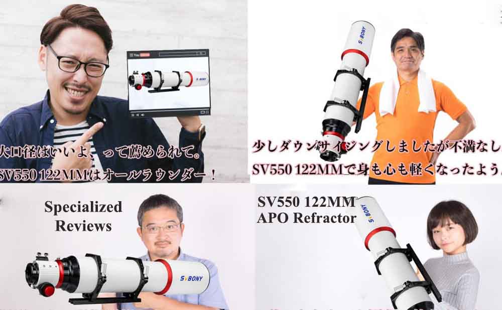 SV550 122MM Triplet APO Full Reviews