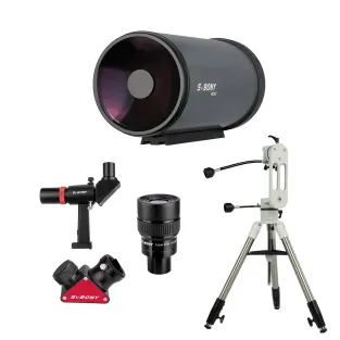 Black Friday Sale:Maksutov-Cassegrain Kit  for Planetary Observation MK127 | Svbony