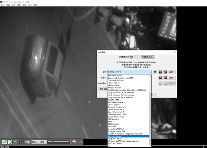 PHD2 interface